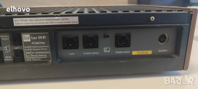 Ресивър Dual CR230, снимка 8 - Ресийвъри, усилватели, смесителни пултове - 51523767