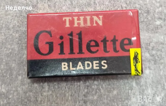 Колекционерско пакетче бръснарски ножчета ''Gillette'' 5 бр.