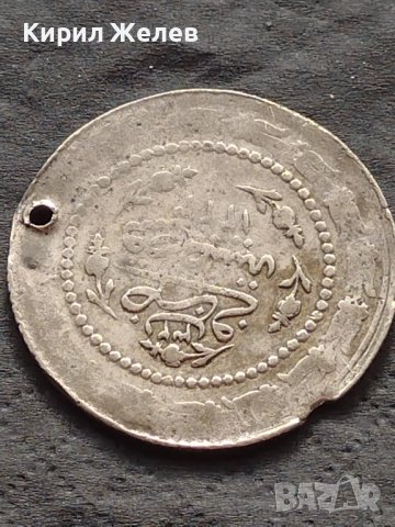 Сребърна монета Османската империя продупчена за носия, накит 39872, снимка 3 - Нумизматика и бонистика - 42752714