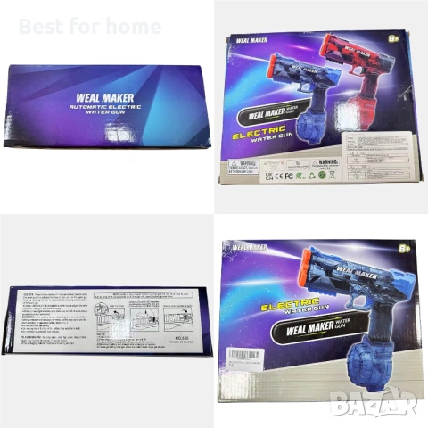 2026 Подобрен електрически воден пистолет с оранжев накрайник, зареждащ се, снимка 7 - Други - 54159356