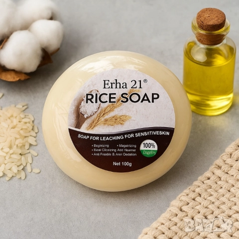 Оризов сапун за изсветляване на кожата - 100% органичен, снимка 7 - Други - 51948754