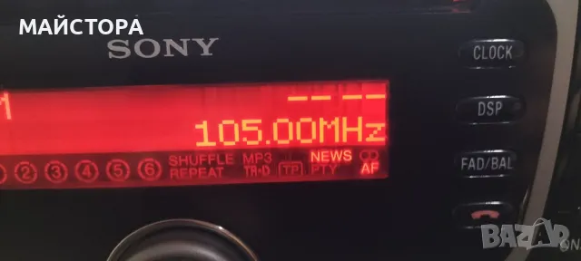 FORD RADIO CD, снимка 4 - Аксесоари и консумативи - 49321673