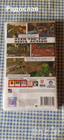 оригинална игра TMNT, снимка 2 - Игри за PlayStation - 44642892