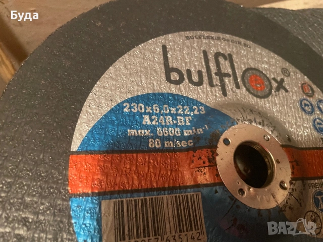 Абразивини дискове за шлайфане за голям ъглошлайф, снимка 3 - Ъглошлайфи - 53051841