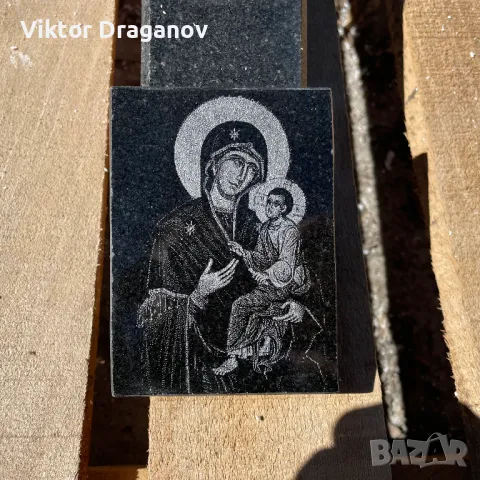Гравирана икона Богородица с младенеца върху черен гранит за подарък, снимка 5 - Икони - 46382268