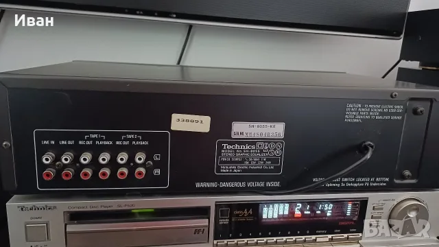 Еквалайзер Technics SH-8055, снимка 7 - Еквалайзери - 56234370
