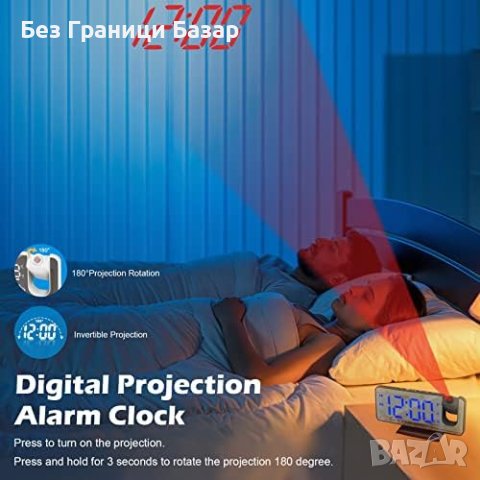 Нов Проекторен Будилник с Двойна Аларма и USB - Черен, снимка 7 - Друга електроника - 44498672