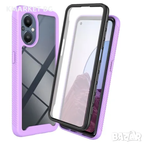 OnePlus Nord 20 5G / OPPO Reno7 Z / Reno7 Lite / Reno8 Lite Starry Sky Full Body Удароустойчив Калъф, снимка 6 - Калъфи, кейсове - 49224869