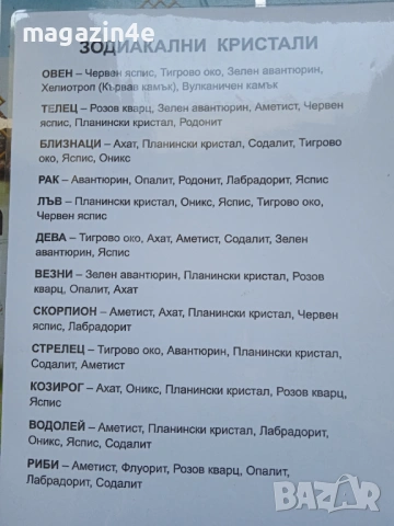 Рамка за снимка, рамка за гоблен, рамка за картина, рамка със скъпоценни камъни по избор., снимка 6 - Гоблени - 53455638