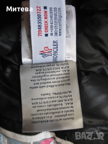Moncler® мъжко яке гъши пух, снимка 8 - Якета - 52639552