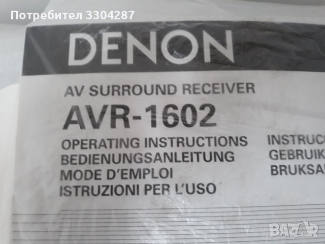 DENON дистанционно за ресийвъри, снимка 6 - Ресийвъри, усилватели, смесителни пултове - 39093888