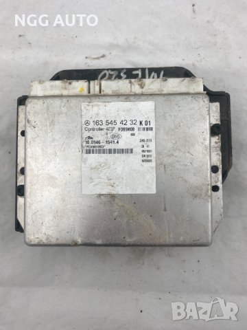 Компютър ABS за Mercedes-Benz ML-Class, A163 545 42 32, 1635454232, 