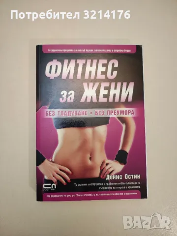 Grazia. Бр. 20 / май 2024, снимка 3 - Списания и комикси - 47850964