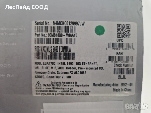 ASUS ROG Maximus Z690 Formula ATX, снимка 2 - Дънни платки - 53886048