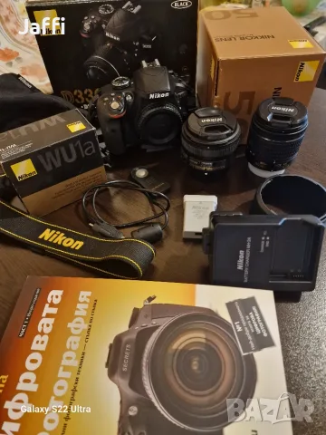 Като нов! Комплект Nikon D3300 на само 1821 кадъра + 2 обектива, статив, чанта и аксесоари.