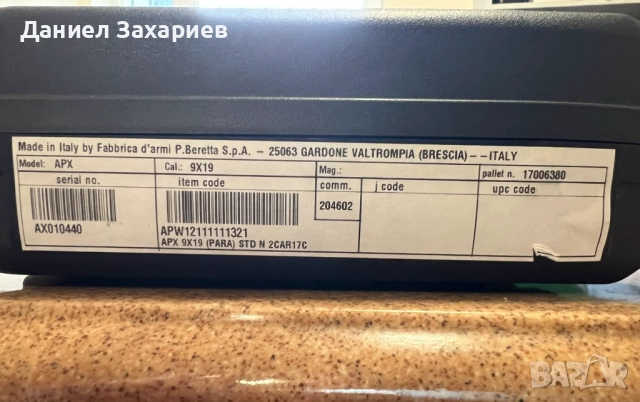 Пистолет Beretta APX 9x19 ЧИСТО НОВА, снимка 3 - Бойно оръжие - 51994669