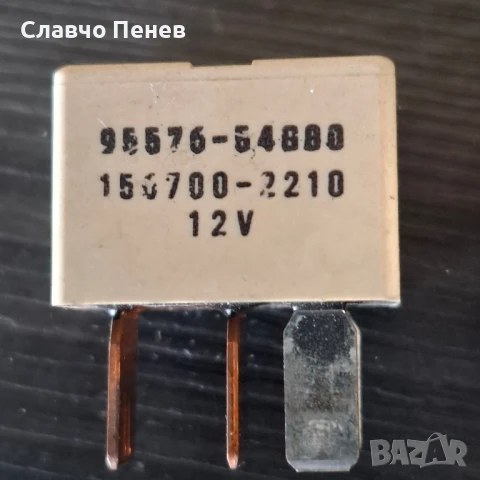 Реле 95576-54600 DENSO 156700-2210  12V, снимка 5 - Части - 50821679