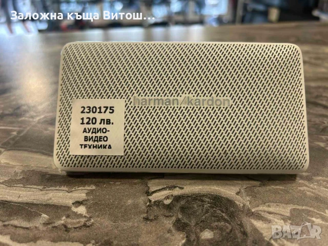 Bluetooth колона Harman Kardon , снимка 5 - Тонколони - 50667242