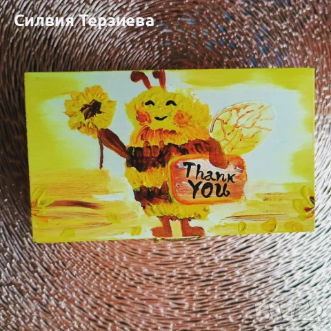Ръчно изработена дървена кутия #Thank you by bee", снимка 1