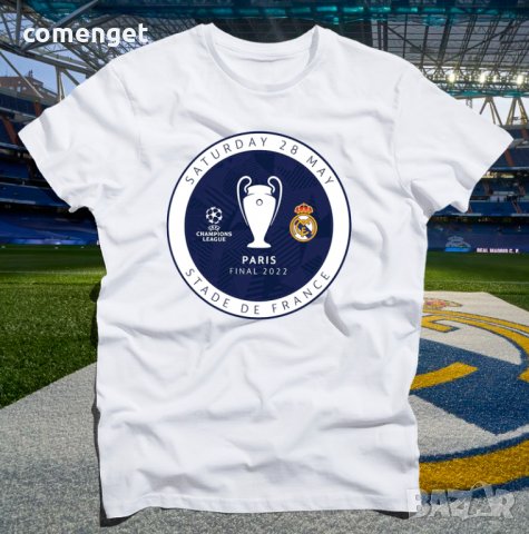 За фенове! Уникални тениски РЕАЛ МАДРИД / REAL MADRID FINAL PARIS! Поръчай модел по твой дизайн!