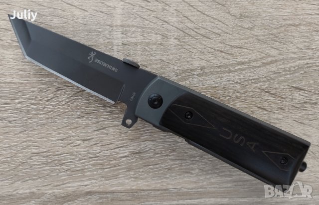 Сгъваем нож Browning М1911 /Browning DA52 / Buck DA88, снимка 13 - Ножове - 35236296