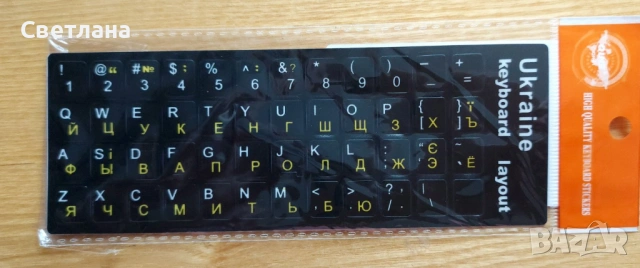 Стикери за лаптоп