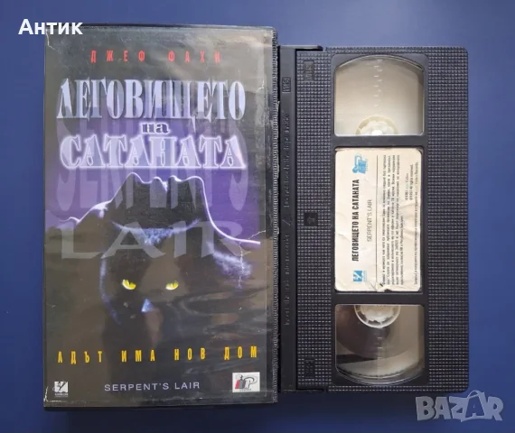 Видеокасети VHS Филми , снимка 3 - Други жанрове - 56133384