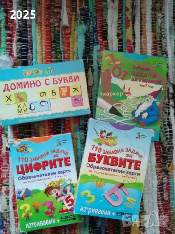 образователни карти