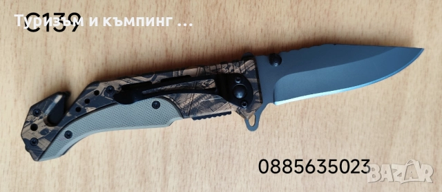 Сгъваем нож Browning / 2 модела /, снимка 16 - Ножове - 51965518