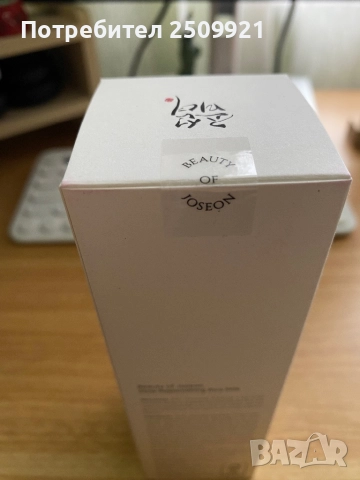 Корейска козметика за лице - Axis-Y, iUnik и make p:rem, Isntree, Beauty of Joseon, снимка 9 - Козметика за лице - 52904309