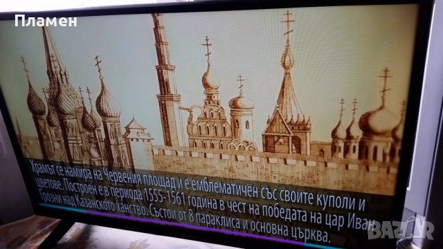 Телевизор TELEFUNKEN 32HE4014F LED 32 ", снимка 3 - Телевизори - 51865802