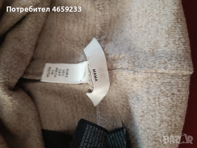 Клин за бременни H&M, снимка 2 - Дрехи за бременни - 53123304