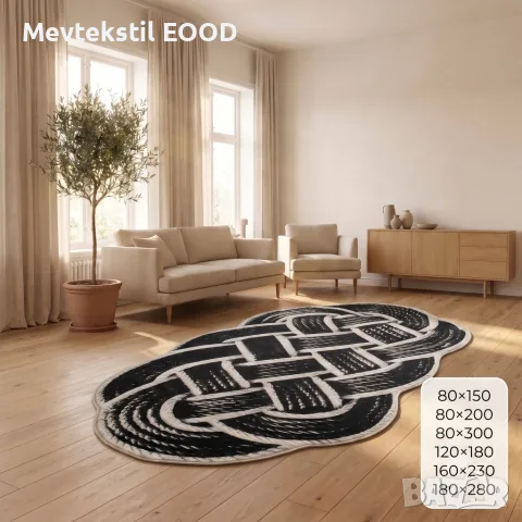 3D килим Marble Gold с противоплъзгаща основа (K-02)