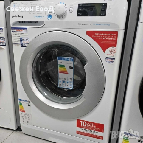пералня PRIVILEG - 8кг., снимка 4 - Перални - 53177630