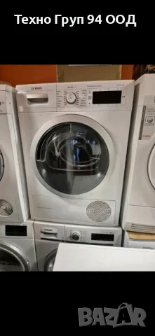 Сушилни с термо помпа внос от Германия , снимка 1