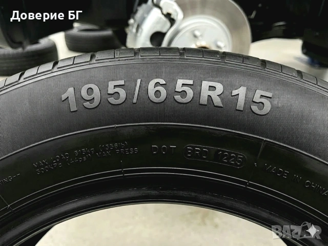 Гуми 195 65 15 Tires 4 броя - нов внос. Не са нови!, снимка 11 - Гуми и джанти - 53882980