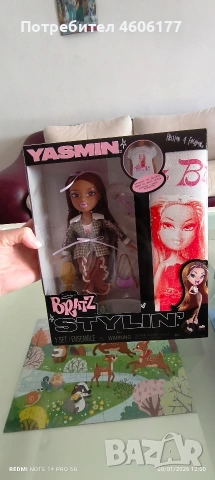 Колекционерска Кукла Братц Bratz Stylin Yasmin