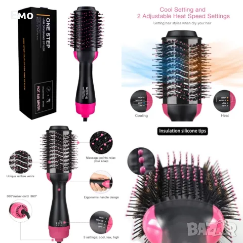 Четка сешоар с горещ въздух 2в1  