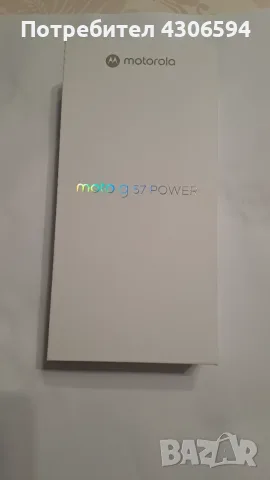 Mota g 57 power 