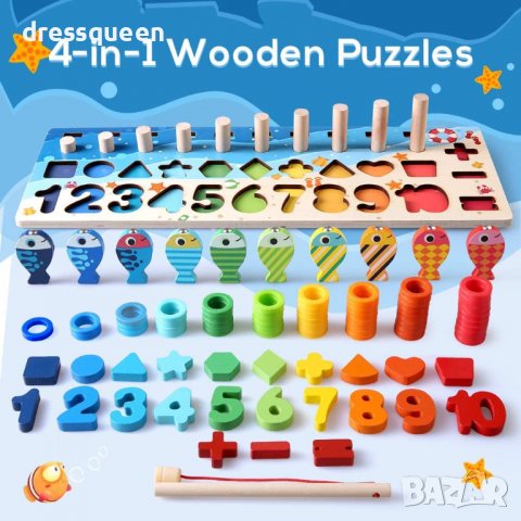 3630 Дървена образователна дъска за деца, снимка 2 - Други - 37484698