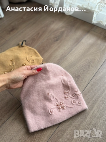 Вълнена шапка