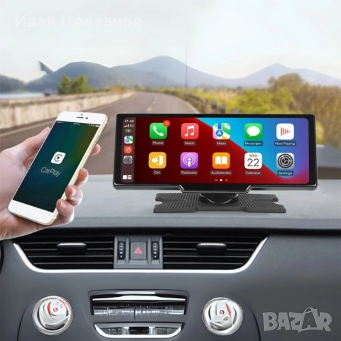 Мултимедия CarPlay Android/iOS Auto H105V 10.26" – безжичен смарт екран с Android Auto, Bluetooth