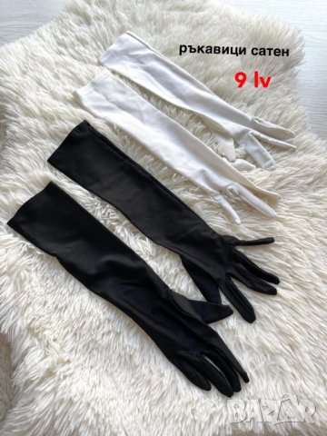 Хелоуен костюм рокля фантазии ацесори, ръкавици сатен, снимка 8 - Рокли - 38138355