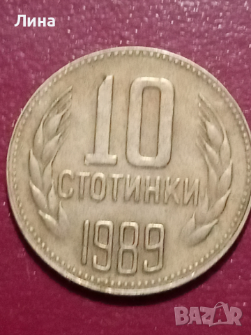10ст 1989