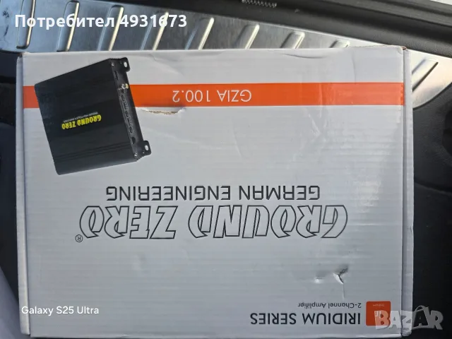 Уселвател за кола GROUNO ZERO