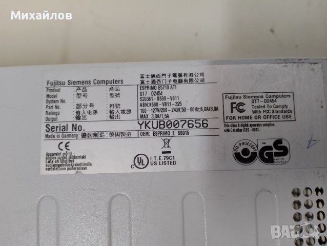 Двуядрен настолен компютър Fujitsu Esprimo E5710 ATI, DT7-D2454 + Гаранция, снимка 3 - За дома - 44158837