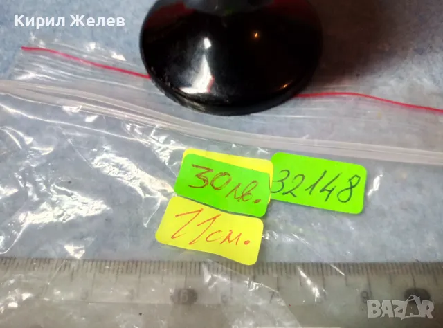 WINE CUP TABLE GAS LIGHTER Стара ВИНТИДЖ КОЛЕКЦИОНЕРСКИ МОДЕЛ НАСТОЛНА ЗАПАЛКА ГАЗОВА МАРКОВА 32148, снимка 9 - Запалки - 47597972