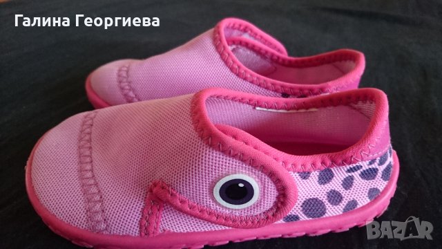 Детски Обувки за детска градина