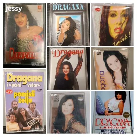 Dragana Mirkovic – Колекция касети