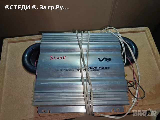 автомобилен усилвател Shark V9. 1000w , снимка 2 - Ресийвъри, усилватели, смесителни пултове - 52592452